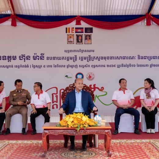 ឯកឧត្តម ហ៊ុន ម៉ានី អញ្ជើញជាអធិបតីក្នុងយុទ្ធនាការស្ម័គ្រចិត្តបរិច្ចាគឈាម ក្រោមប្រធានបទ «ផ្តល់ឈាម ផ្តល់ជីវិត» និងសម្ពោធអគារសិក្សា នៅស្រុកសណ្តាន់ ខេត្តកំពង់ធំ