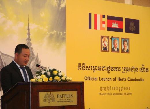 ឧកញ៉ា លី សុភ័ក្ត ទទួលបានសិទ្ធិអាជីវកម្មថ្មីនៅកម្ពុជា បន្ទាប់ពីចាប់ដៃជាមួយ Hertz