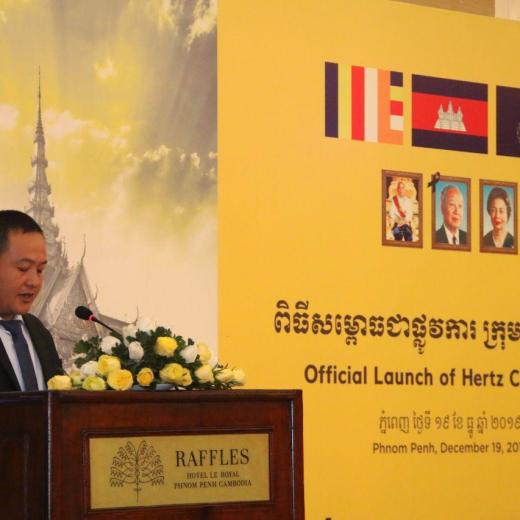 ឧកញ៉ា លី សុភ័ក្ត ទទួលបានសិទ្ធិអាជីវកម្មថ្មីនៅកម្ពុជា បន្ទាប់ពីចាប់ដៃជាមួយ Hertz