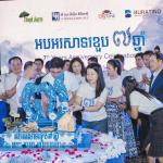 ក្រុមហ៊ុន Tepi Agro, លី ហួរ លីស៊ីង ភីអិលស៊ី និង City Link ប្រារព្ធពិធីអបអរសាទរខួប៧ឆ្នាំ