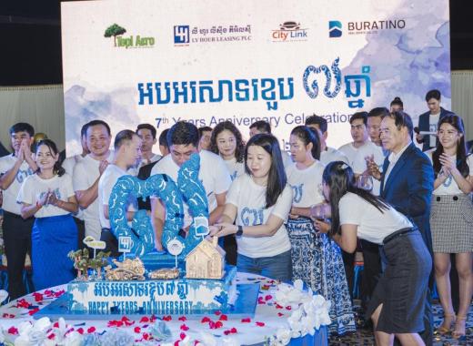 ក្រុមហ៊ុន Tepi Agro, លី ហួរ លីស៊ីង ភីអិលស៊ី និង City Link ប្រារព្ធពិធីអបអរសាទរខួប៧ឆ្នាំ
