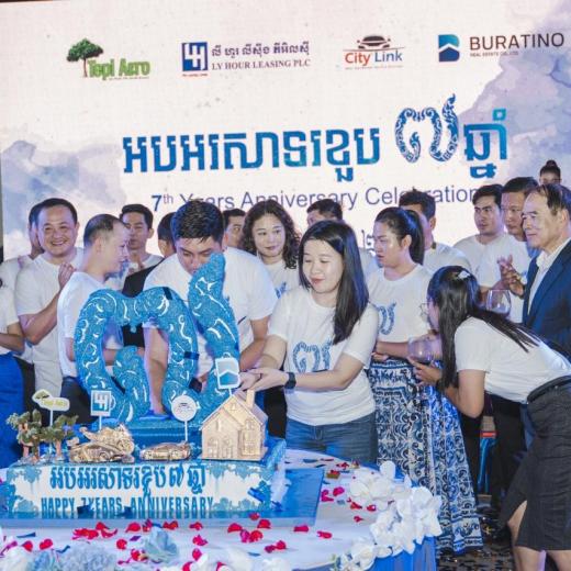 ក្រុមហ៊ុន Tepi Agro, លី ហួរ លីស៊ីង ភីអិលស៊ី និង City Link ប្រារព្ធពិធីអបអរសាទរខួប៧ឆ្នាំ