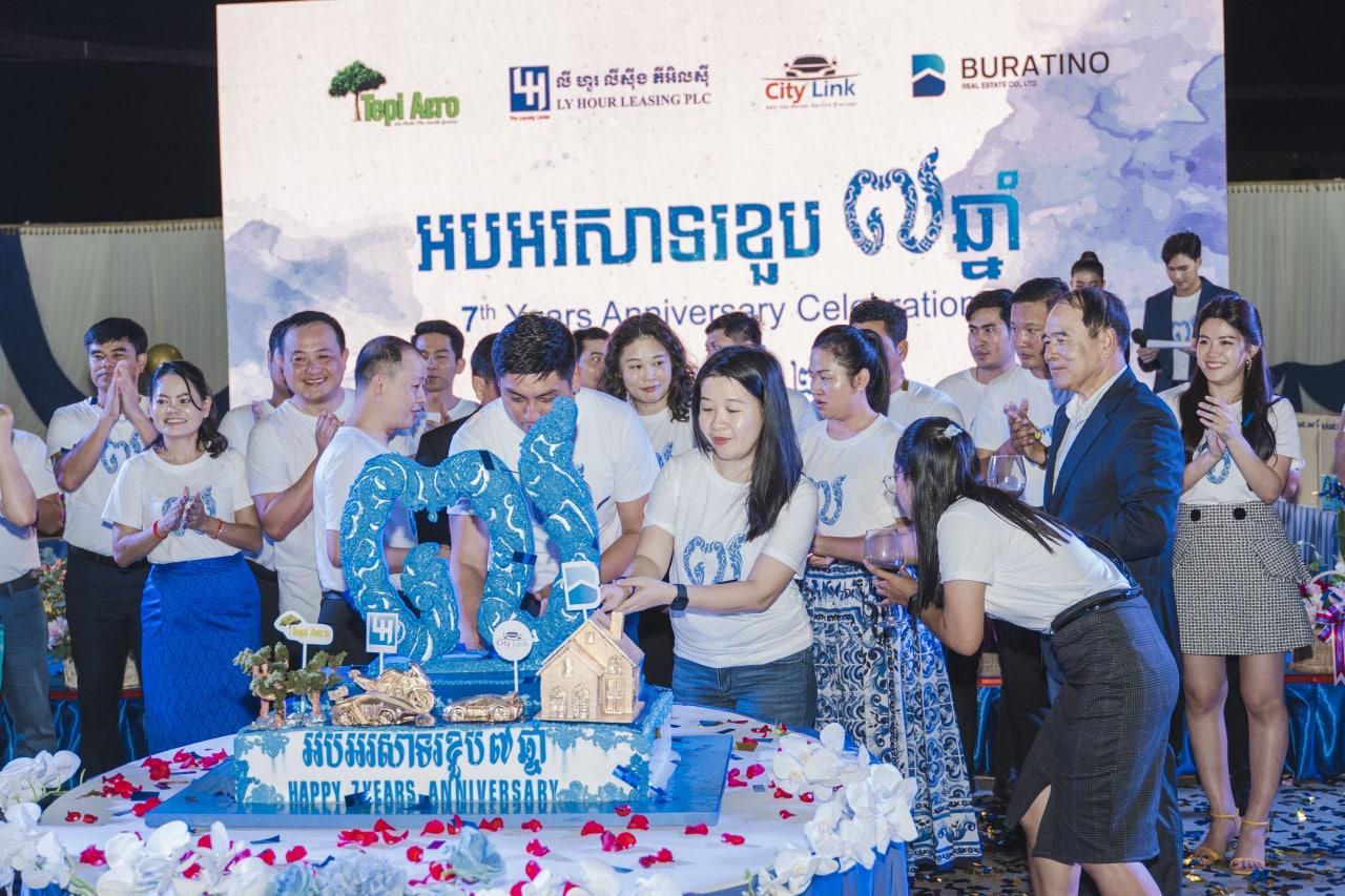 ក្រុមហ៊ុន Tepi Agro, លី ហួរ លីស៊ីង ភីអិលស៊ី និង City Link ប្រារព្ធពិធីអបអរសាទរខួប៧ឆ្នាំ