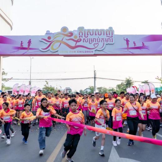 ក្រុមហ៊ុន លី ហួរ គ្រុប និងក្រុមហ៊ុនបុត្រសម្ព័ន្ធ រៀបចំកម្មវិធីដើររួមគ្នា ក្រោមអត្ថន័យ «ក្ដីស្រឡាញ់សម្រាប់កុមារ» ដែលមានអ្នកចូលរួមជិត២ពាន់នាក់